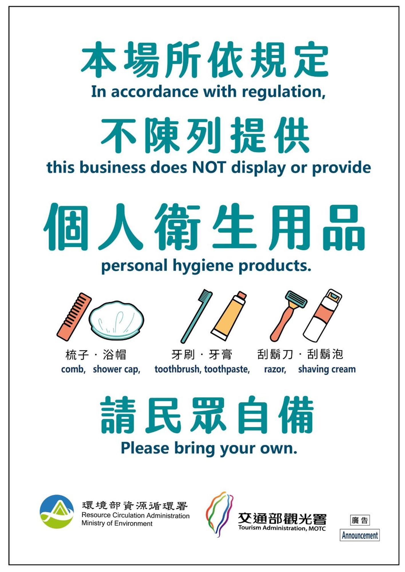 Yen Inn Taipeh Exterior foto